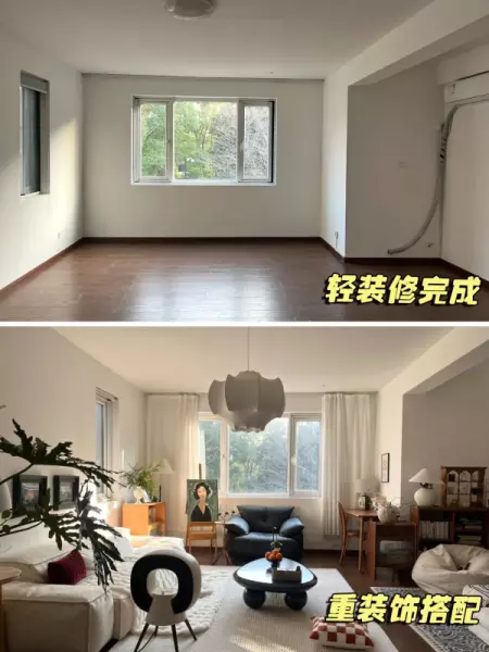 轻装修重装饰是什么意思,怎么理解?(4)