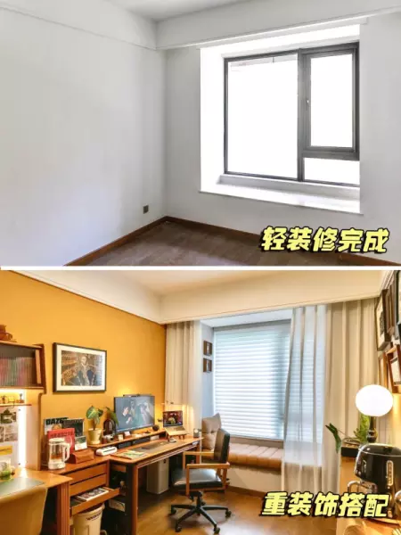 轻装修重装饰是什么意思,怎么理解?(7)