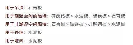 e1杨木15mm胶合板价格(61)
