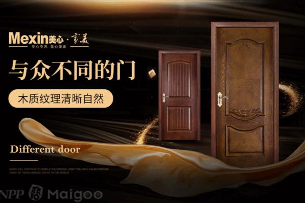 西州门业是一线品牌吗.