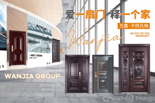 中国十大木门品牌有哪些川田木门.
