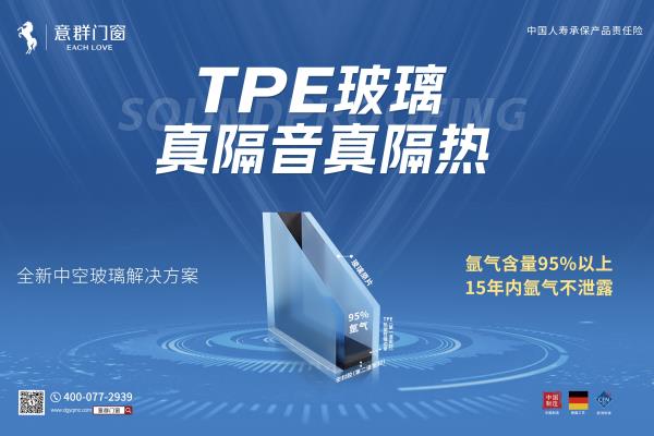 派雅门窗玻璃是哪个玻璃厂制造的.