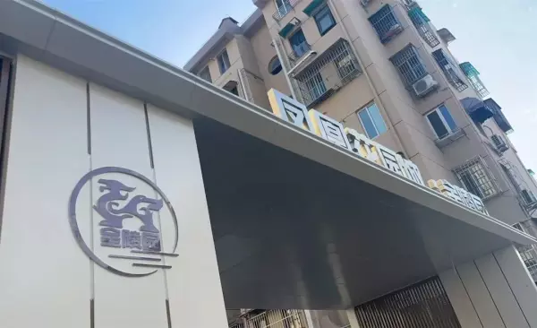 华阳佳园属于哪个社区(5)