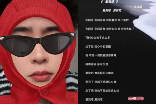 别回答歌词是什么意思.