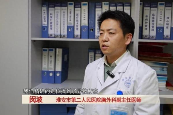 清洁球丝不小心吃肚子里会怎么样.