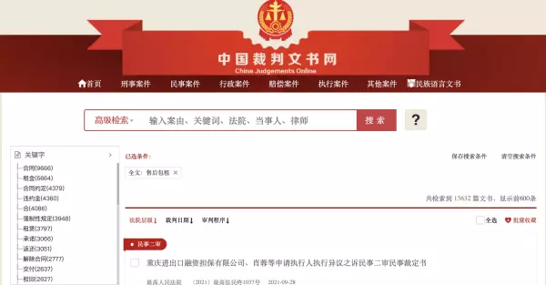 格子铺完美骗局国家为什么不大力整治(3)