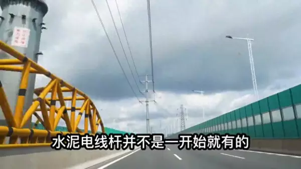 水泥电线杆基础做法图集(1)