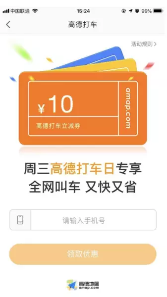口碑网的网站主营业务是什么(11)