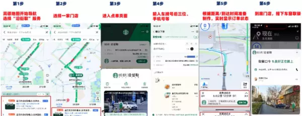 口碑网的网站主营业务是什么(12)