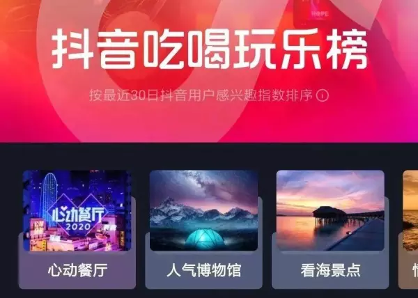 口碑网的网站主营业务是什么(13)