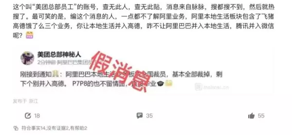 口碑网的网站主营业务是什么(1)