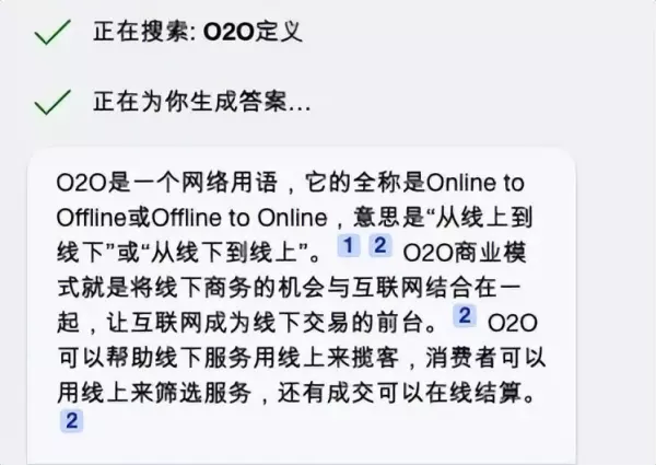 口碑网的网站主营业务是什么(2)