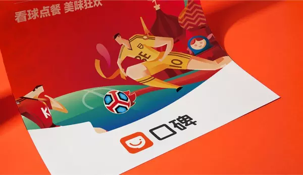 口碑网的网站主营业务是什么(3)