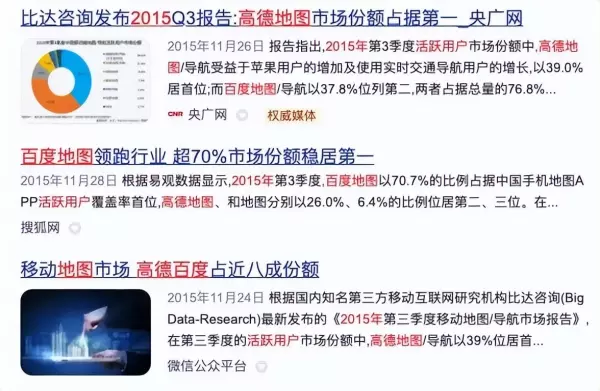 口碑网的网站主营业务是什么(7)