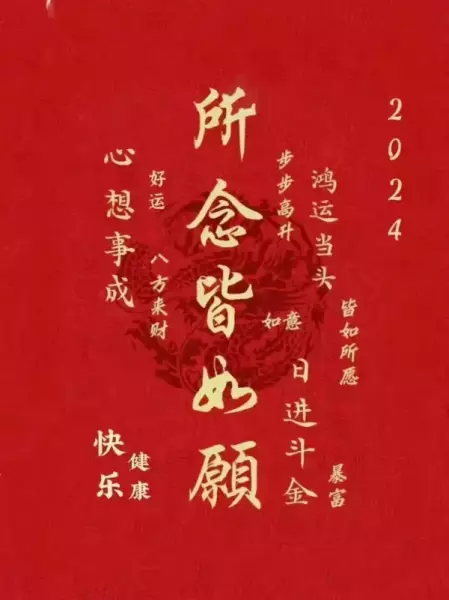 门事莫理方称睿智是什么生肖(2)