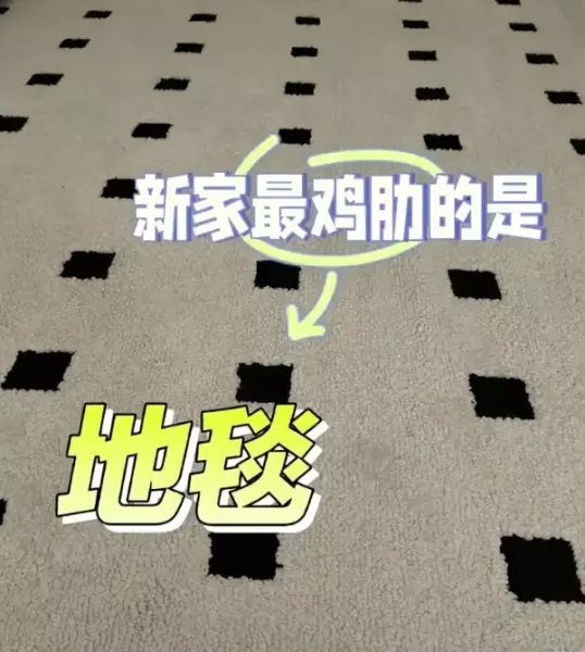 家庭布局的五大禁忌是什么(7)