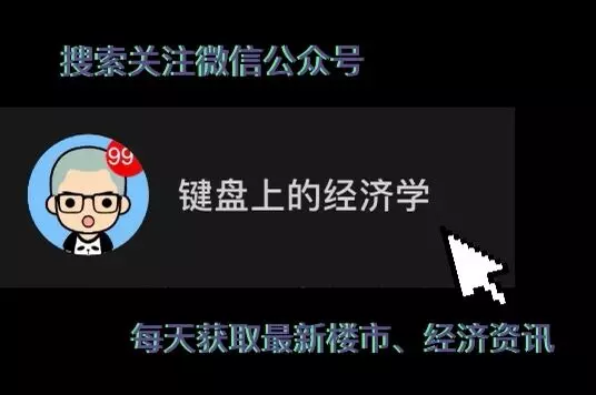 上海二手房首付款直接转给卖家吗(2)