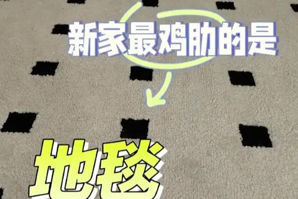 家庭布局的五大禁忌是什么.