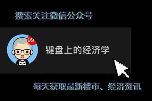 上海二手房首付款直接转给卖家吗.