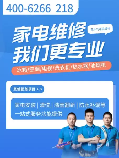 华帝聚能灶不打火是什么原因(2)