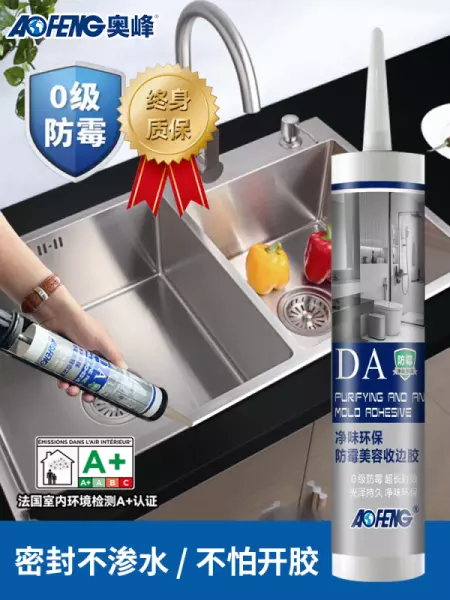 踢脚线安装后有缝隙怎么办(2)