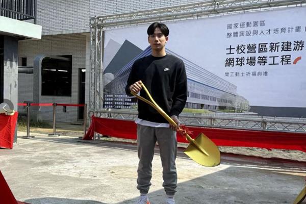 蝶王是什么意思.