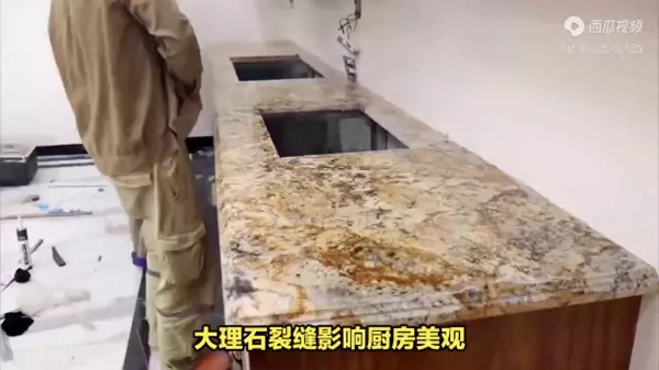 大理石胶粘的灶台怎样拆除(1)