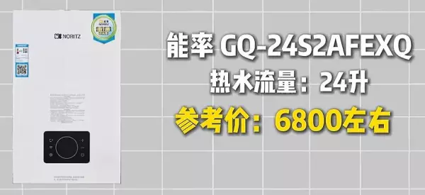 热水器排名前三最好是哪几个品牌(10)