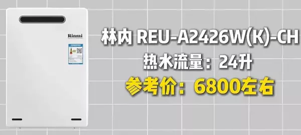 热水器排名前三最好是哪几个品牌(11)