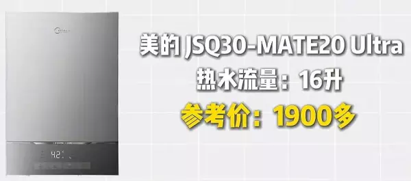 热水器排名前三最好是哪几个品牌(4)