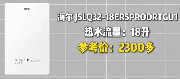 热水器排名前三最好是哪几个品牌(5)