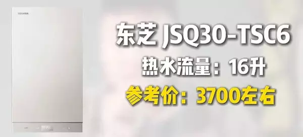 热水器排名前三最好是哪几个品牌(8)