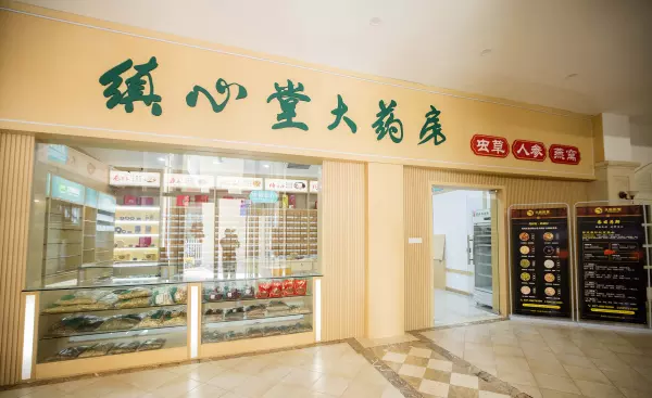 武汉爱家国际华城地址在哪里(4)