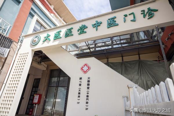 武汉爱家国际华城地址在哪里.