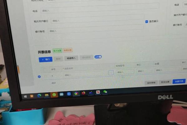 展示柜制作发票怎么开具.