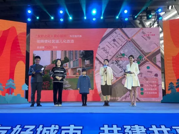 第四城社区的链接是什么(1)