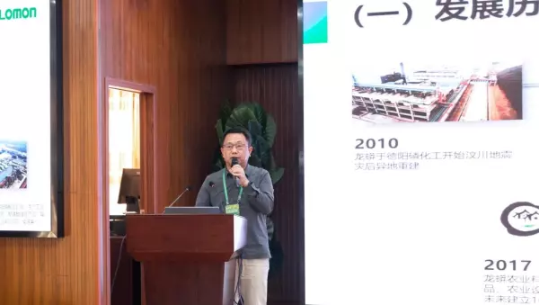石膏建材协会会员名单(16)