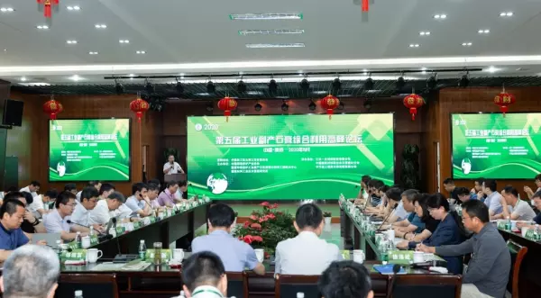 石膏建材协会会员名单(1)