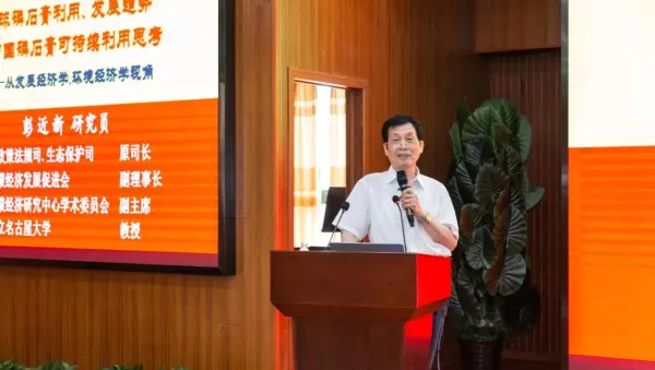 石膏建材协会会员名单(3)