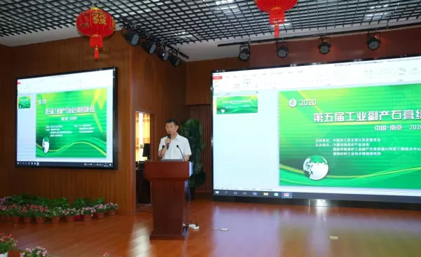 石膏建材协会会员名单(9)
