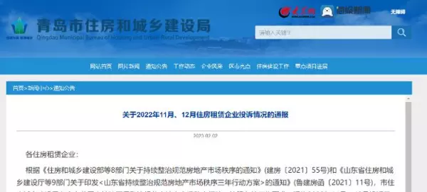 芒果公寓是什么公司的(1)