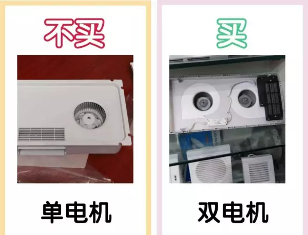 浴霸什么品牌质量好(3)
