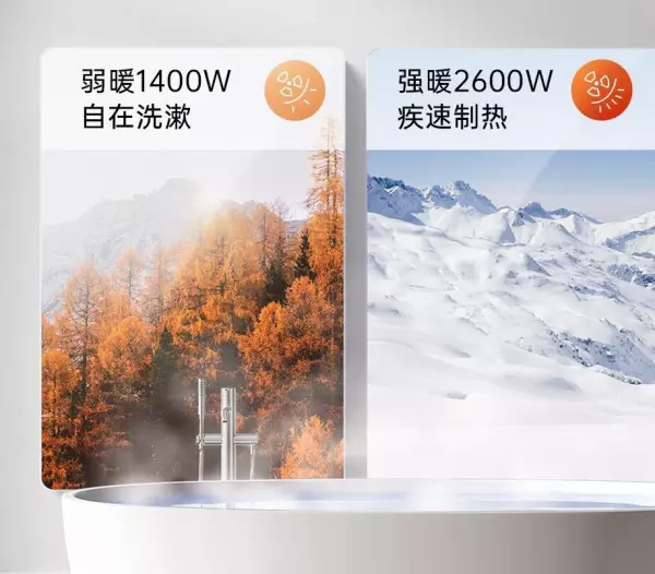 浴霸什么品牌质量好(4)