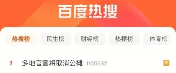 普通住宅和非普通住宅的区别(1)