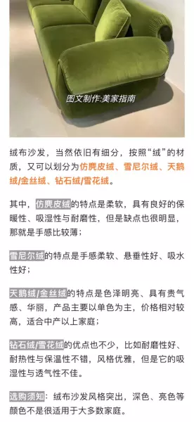 布沙发和科技布沙发哪种好(12)