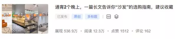 布沙发和科技布沙发哪种好(14)