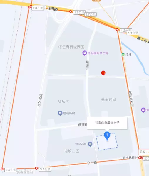 石家庄恒大华府学区是哪个学校(10)