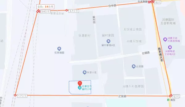 石家庄恒大华府学区是哪个学校(11)