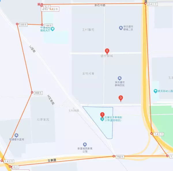 石家庄恒大华府学区是哪个学校(18)