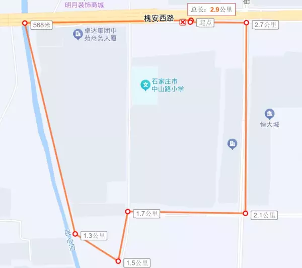 石家庄恒大华府学区是哪个学校(21)